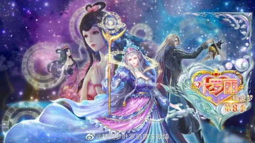 風靡幼兒校園的動畫，為何讓家長“三觀盡碎”？——綜藝節(jié)目現(xiàn)象的反思