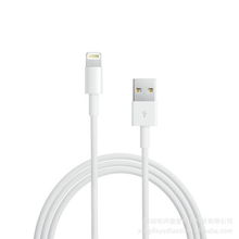 深圳市興德譽(yù)電子科技手機(jī)數(shù)據(jù)線產(chǎn)品全覽